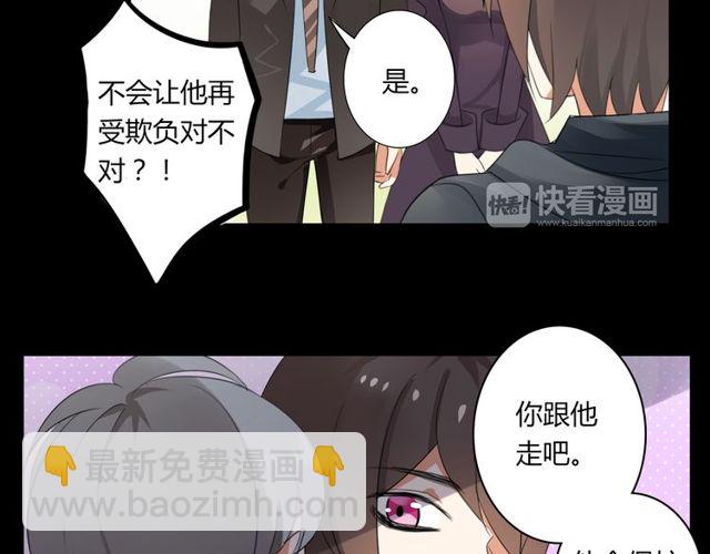 第25话 违背了承诺-第26话