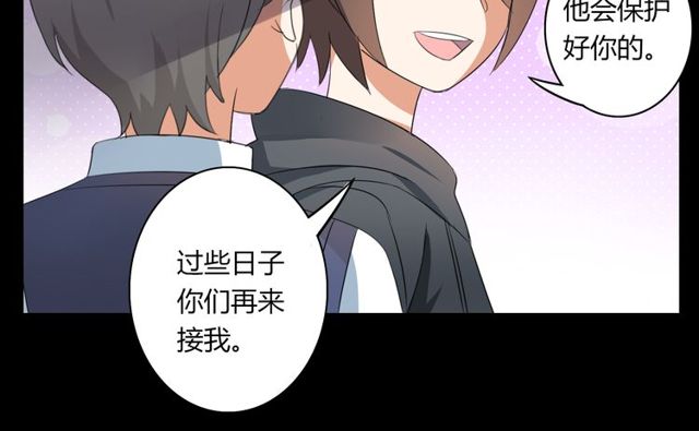 第25话 违背了承诺-第26话