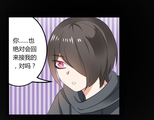 第25话 违背了承诺-第26话