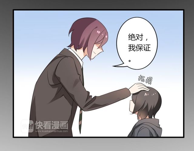第25话 违背了承诺-第26话