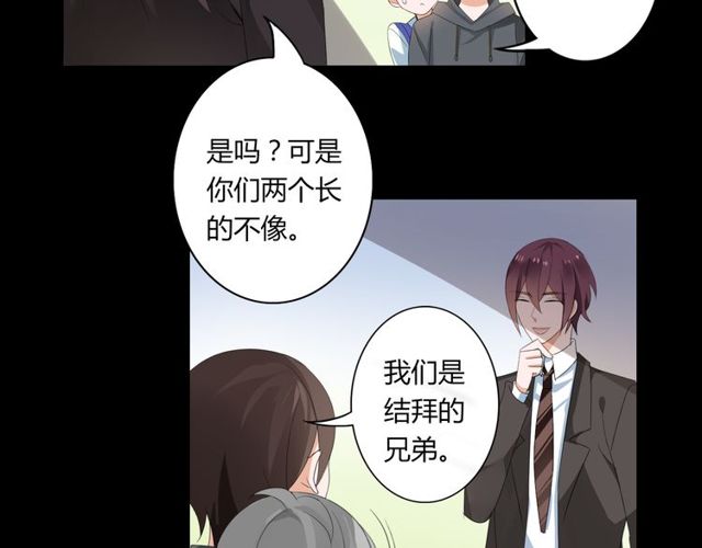 第25话 违背了承诺-第26话