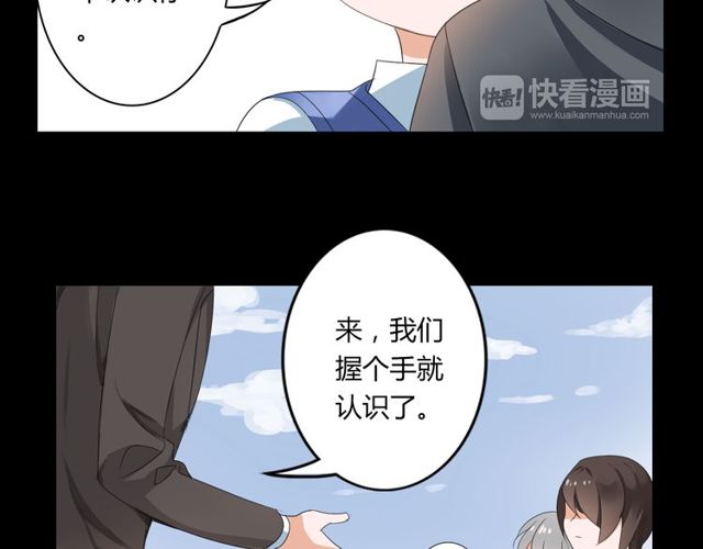 第25话 违背了承诺-第26话