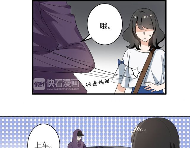 第27话 出院-第28话