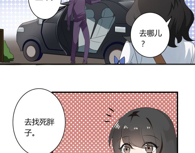 第27话 出院-第28话