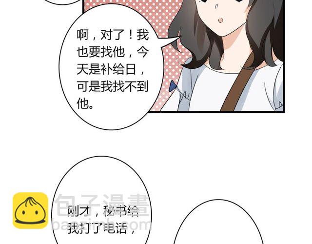 第27话 出院-第28话