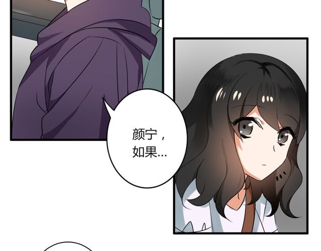 第27话 出院-第28话