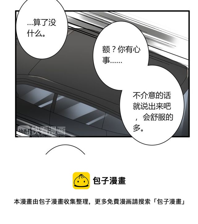 第27话 出院-第28话