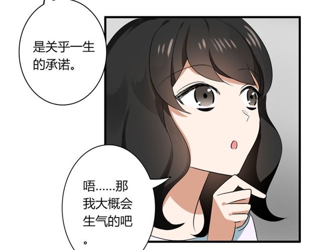 第27话 出院-第28话