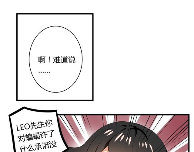 第27话 出院-第28话