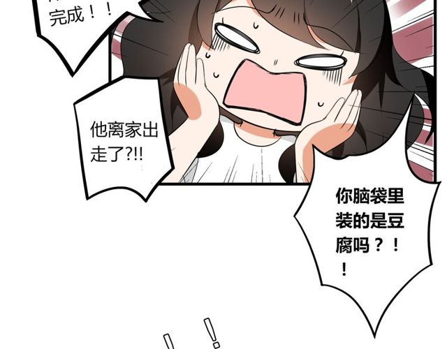 第27话 出院-第28话