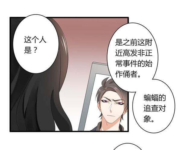 第27话 出院-第28话