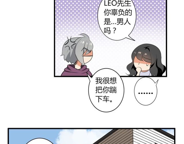 第27话 出院-第28话