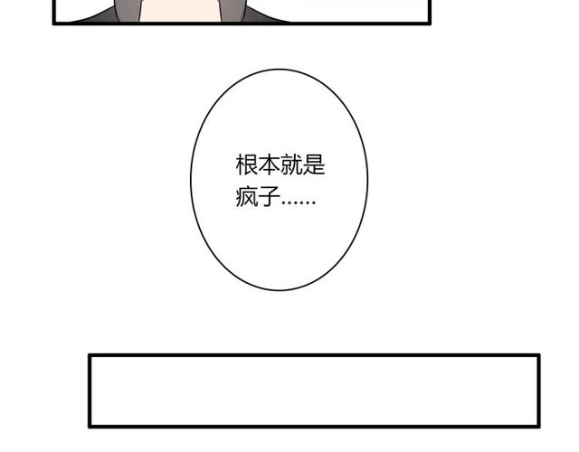 第27话 出院-第28话