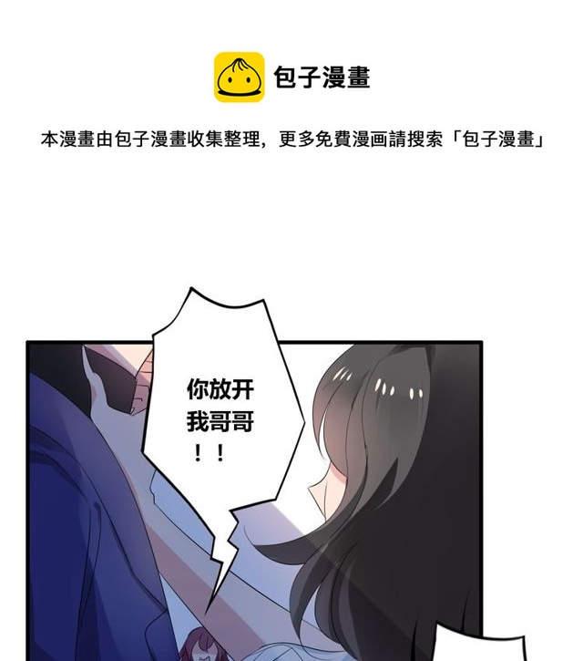 第29话 搅局-第30话