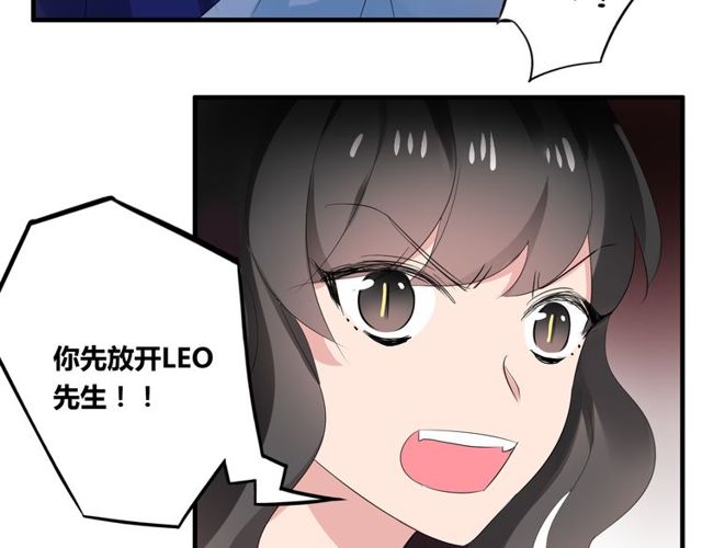 第29话 搅局-第30话