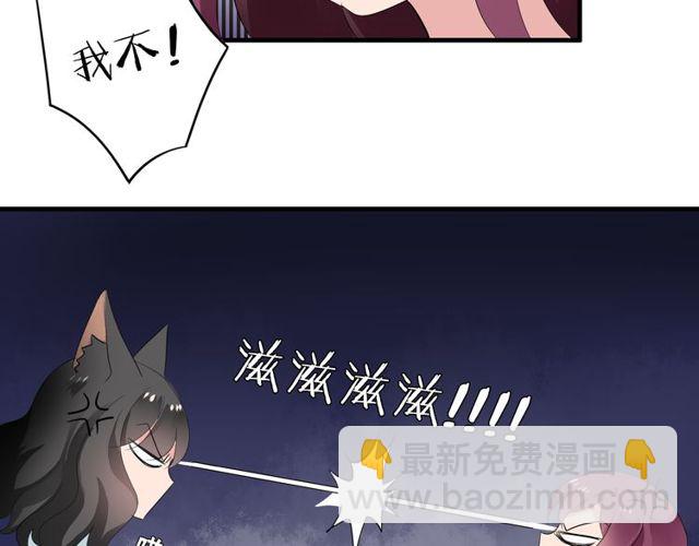 第29话 搅局-第30话