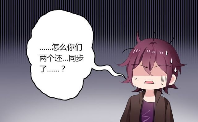 第29话 搅局-第30话