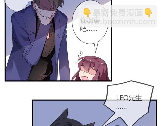 第29话 搅局-第30话