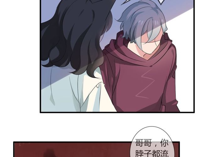 第29话 搅局-第30话