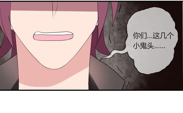 第29话 搅局-第30话