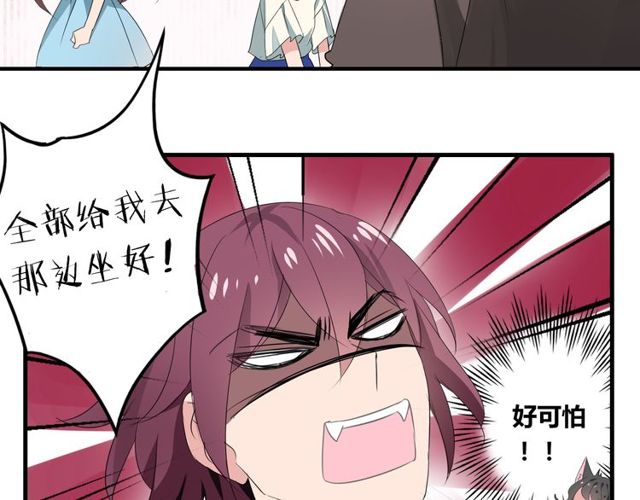 第29话 搅局-第30话