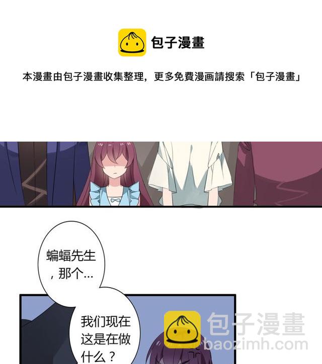 第29话 搅局-第30话