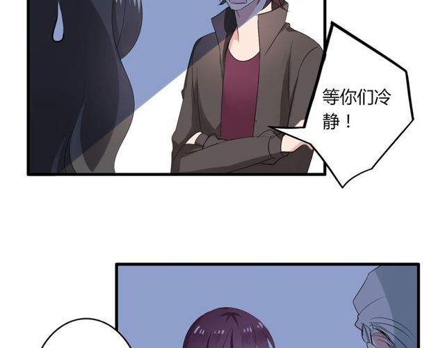 第29话 搅局-第30话