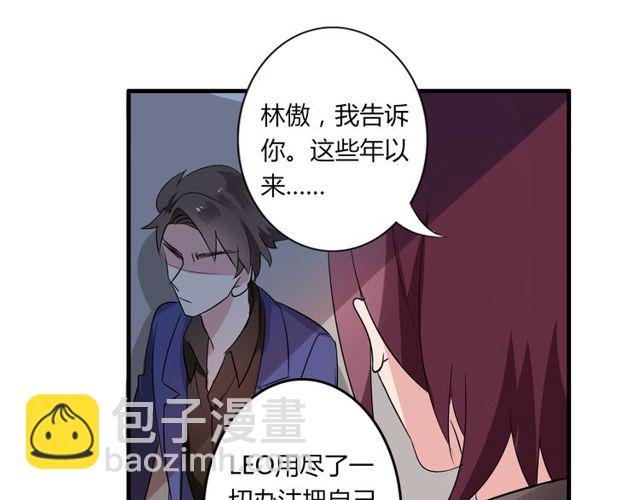 第29话 搅局-第30话