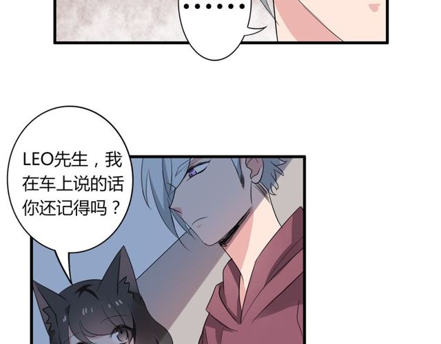 第29话 搅局-第30话