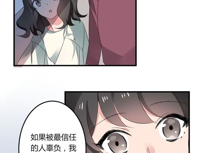 第29话 搅局-第30话