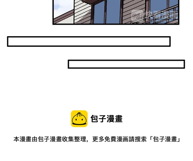 第29话 搅局-第30话