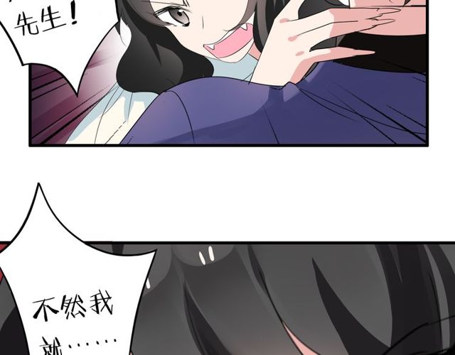 第29话 搅局-第30话