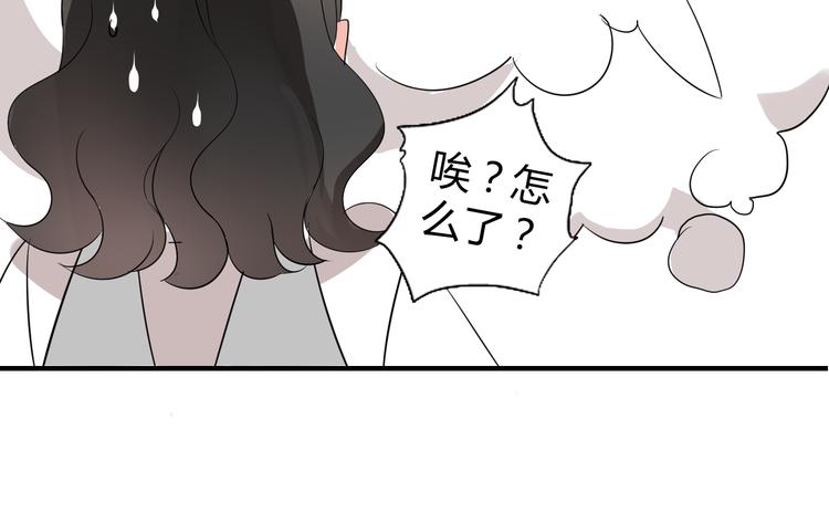 第4话 你原来是这样的吸血鬼(1/2)-第4话