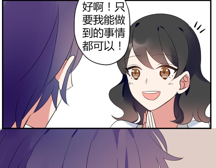 第4话 你原来是这样的吸血鬼(1/2)-第4话