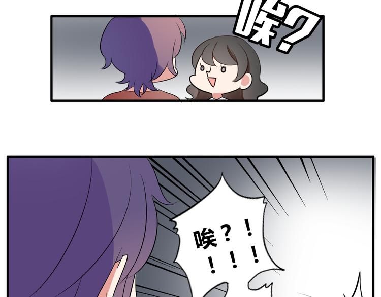 第4话 你原来是这样的吸血鬼(1/2)-第4话