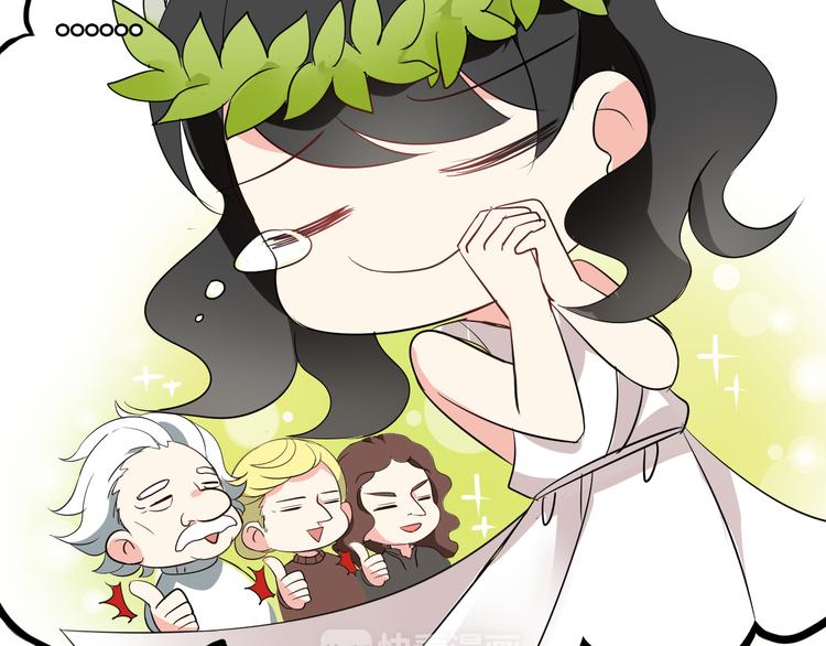 第4话 你原来是这样的吸血鬼(1/2)-第4话