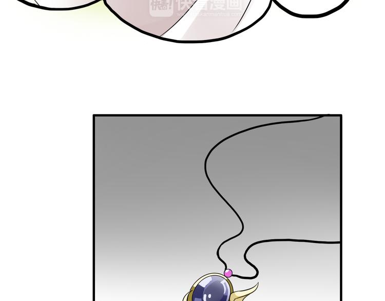 第4话 你原来是这样的吸血鬼(1/2)-第4话