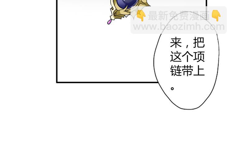 第4话 你原来是这样的吸血鬼(1/2)-第4话