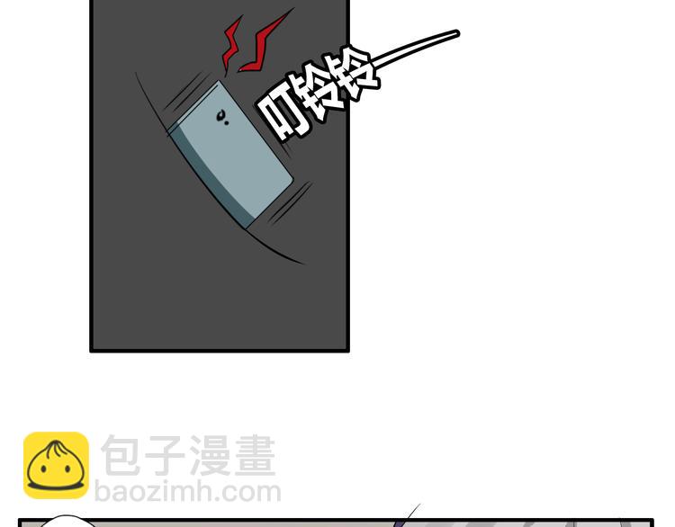 第4话 你原来是这样的吸血鬼(1/2)-第4话