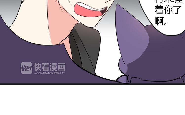 第4话 你原来是这样的吸血鬼(1/2)-第4话