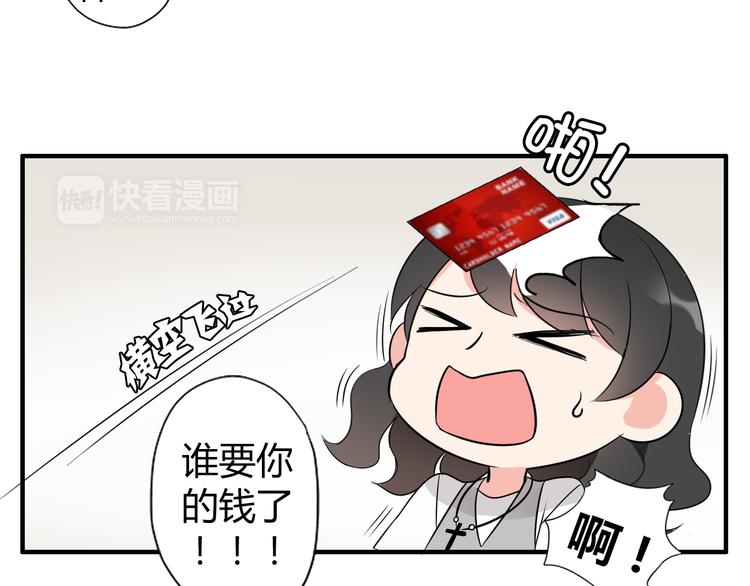 第4话 你原来是这样的吸血鬼(1/2)-第4话