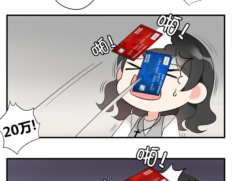 第4话 你原来是这样的吸血鬼(1/2)-第4话