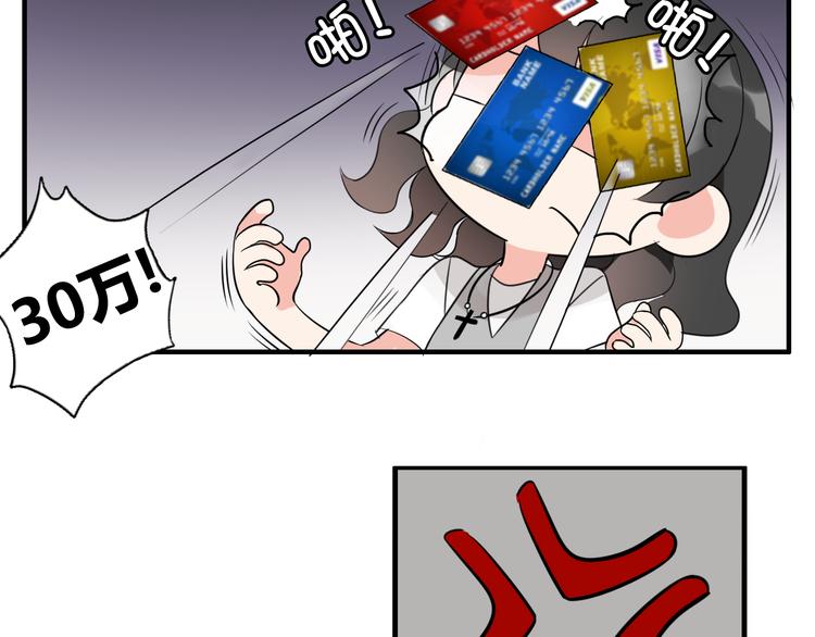 第4话 你原来是这样的吸血鬼(1/2)-第4话