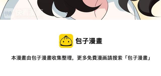 第31话 她竟然照顾了我一整夜-第32话