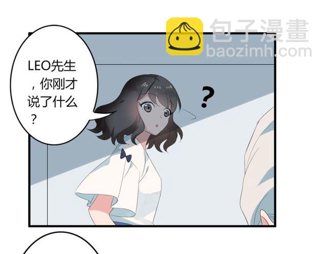 第31话 她竟然照顾了我一整夜-第32话