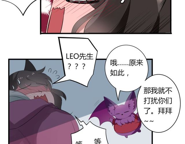 第31话 她竟然照顾了我一整夜-第32话