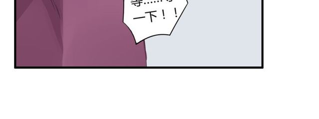 第31话 她竟然照顾了我一整夜-第32话