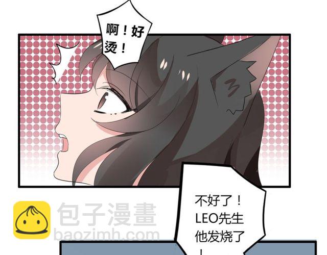 第31话 她竟然照顾了我一整夜-第32话