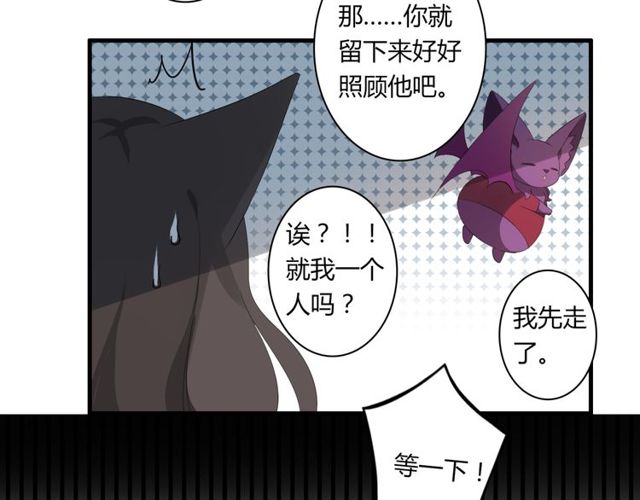 第31话 她竟然照顾了我一整夜-第32话