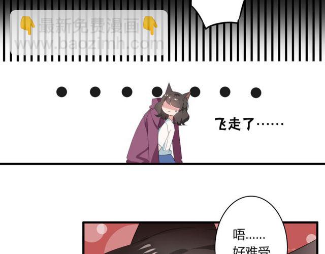 第31话 她竟然照顾了我一整夜-第32话